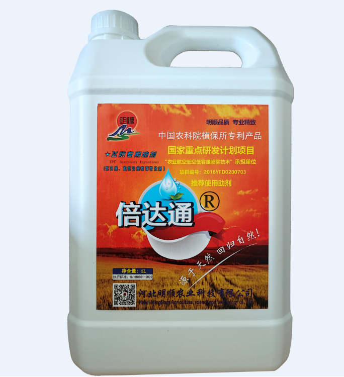 飛防專(zhuān)用助劑-倍達(dá)通5L