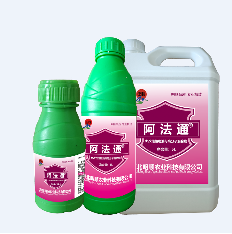 改性植物油與高分子混合物-阿法通